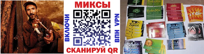 дарнет шоп  Плавск  Бутират бутик 