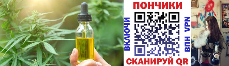 хочу   Плавск  Еда ТГК конопля 