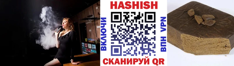 ГАШ Ice-O-Lator  как найти закладки  Плавск 