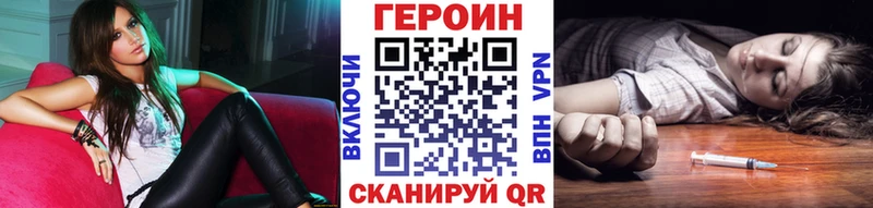 KRAKEN tor  Плавск  дарк нет как зайти  ГЕРОИН белый 