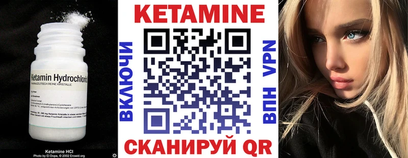 Кетамин ketamine  Плавск 