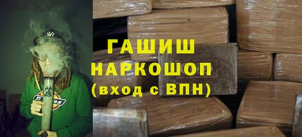 ешки Нефтекумск