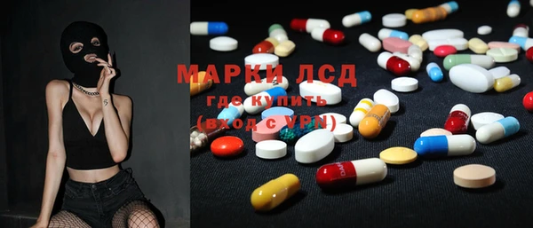 COCAINE Балахна