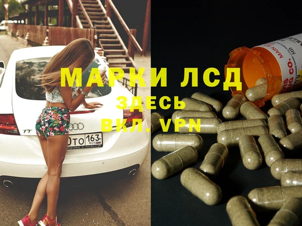гидропоника Арсеньев