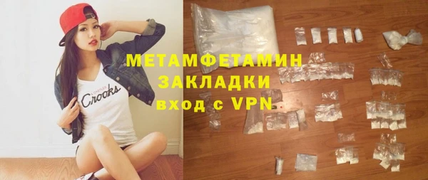 дживик Армянск