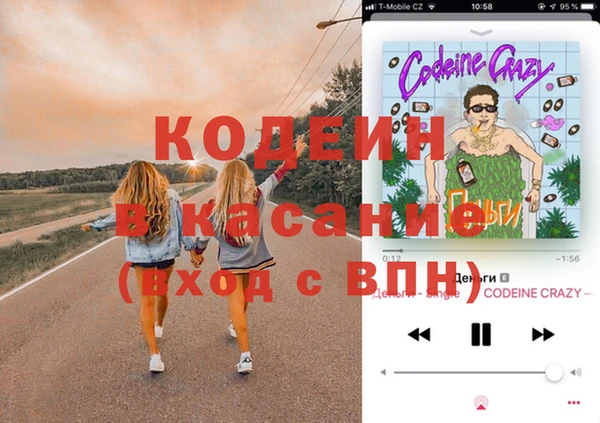 дживик Армянск