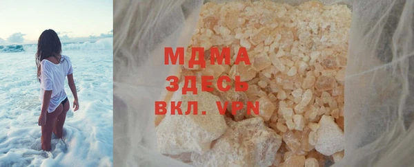 экстази Баксан