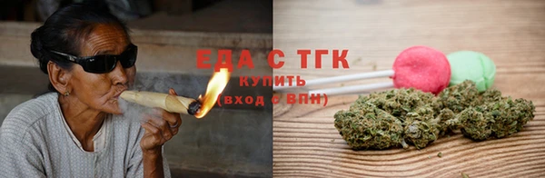 синтетический гашиш Аркадак