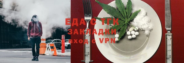 дживик Армянск