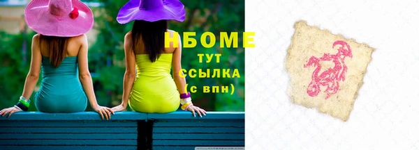 гидропоника Арсеньев