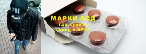 синтетический гашиш Аркадак