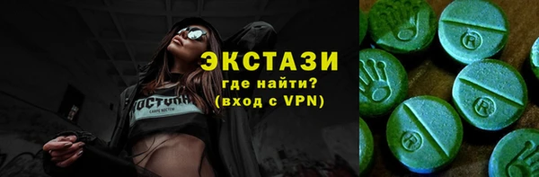 дживик Армянск