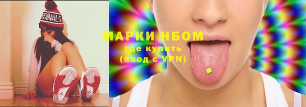 синтетический гашиш Аркадак