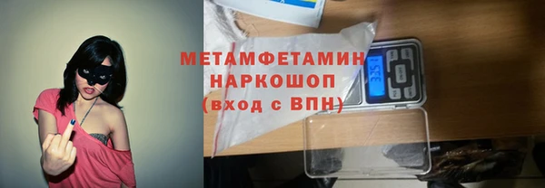 хмурый Нефтегорск