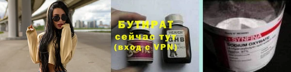 прущий лед Балабаново