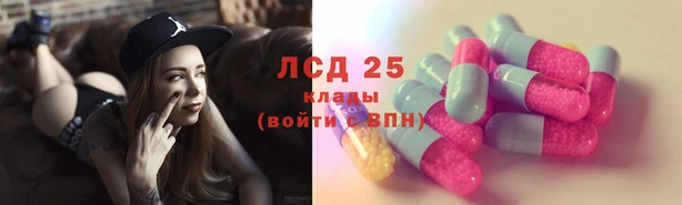 экстази Баксан