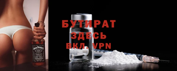 синтетический гашиш Аркадак