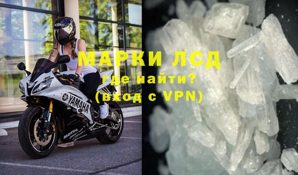 COCAINE Балахна