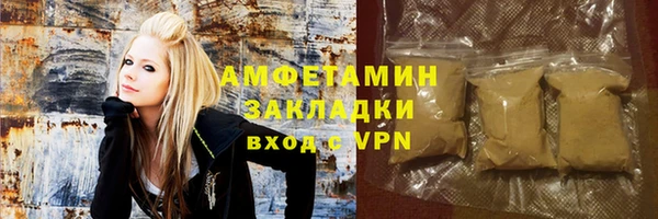 дживик Армянск