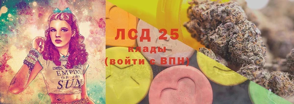 COCAINE Балахна