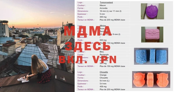 экстази Баксан