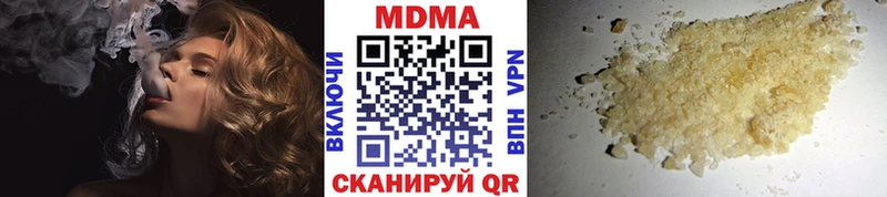 MDMA молли  наркота  Плавск 